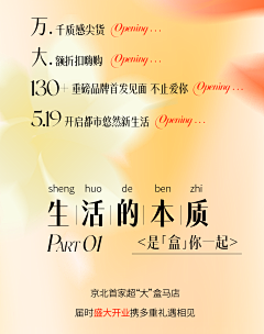 放屁要用力采集到字体