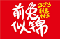 Free Vector | 2023 is the chinese lunar year of the rabbit. chinese translation the year of the rabbit is the bes : Download this Free Vector about 2023 is the chinese lunar year of the rabbit. chinese translation the year of the rabbit is the bes, and di