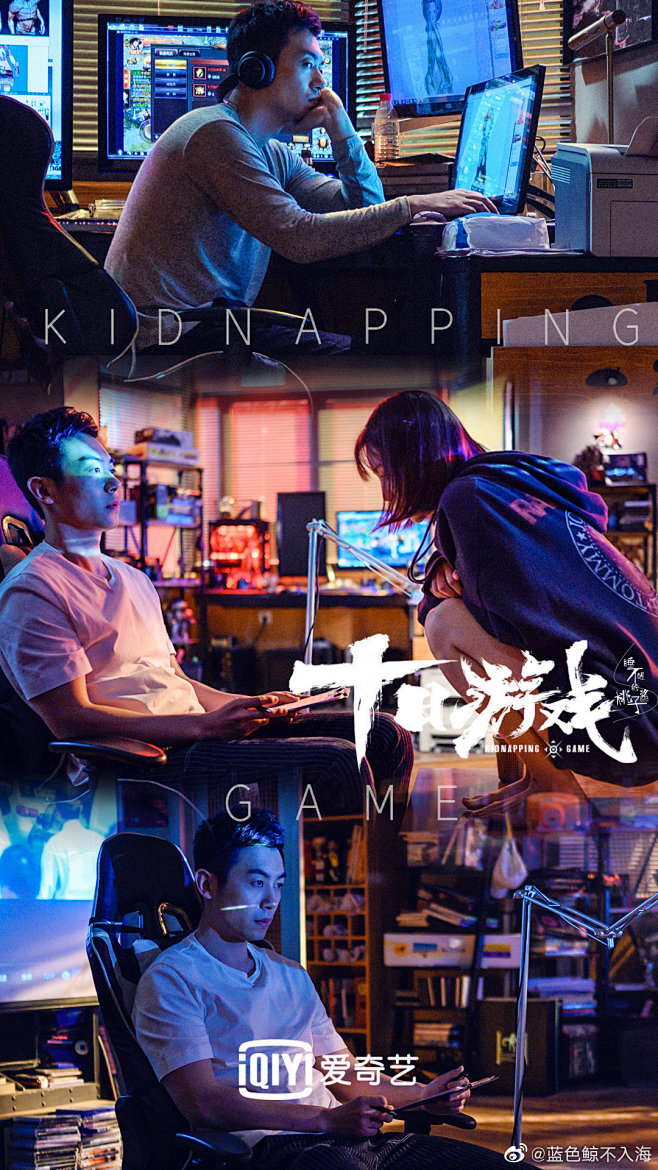 十日游戏于海路婕朱亚文金晨