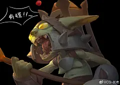 @CG-长老 的个人主页 - 微博