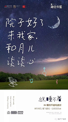 Mango12345678900000采集到大吾川
