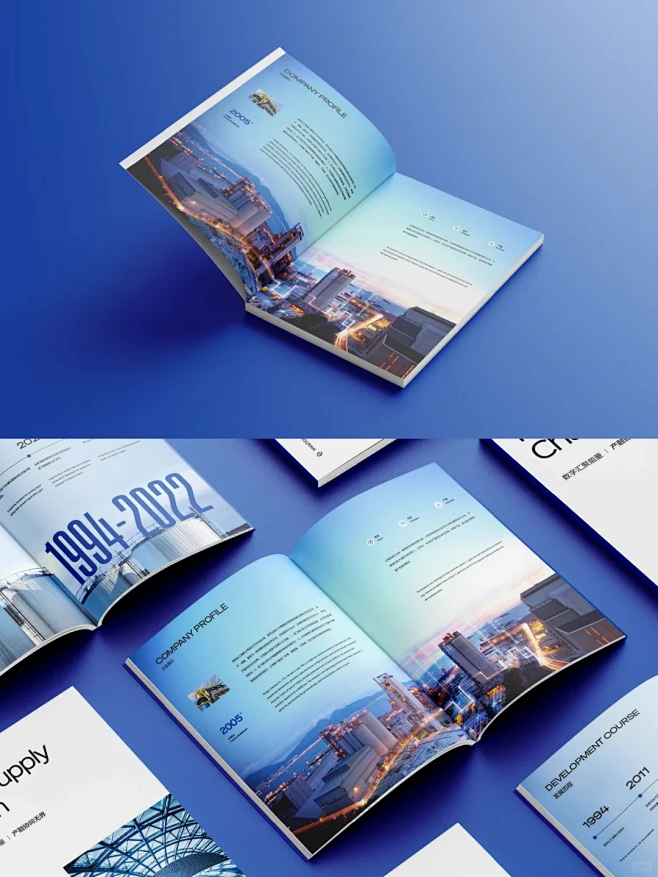 画册设计 蓝色系简约高端画册设计