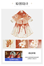十三余小豆蔻儿[美人灯-银临联名] 交领衫马面裙渐变色明制汉服女-淘宝网