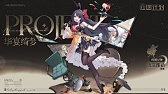 ian0107采集到少前