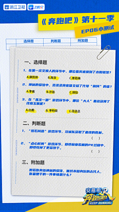 FL-v采集到海报灵感收集