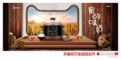 安迪的收藏馆采集到联合画板