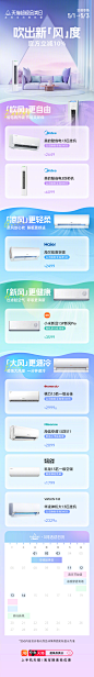 001VFbaMly1hp9hmaadlwj60u05z0npd02.jpg (NaN undefined,1080*7740)