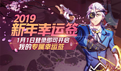 Y、Lisa酱采集到Banner