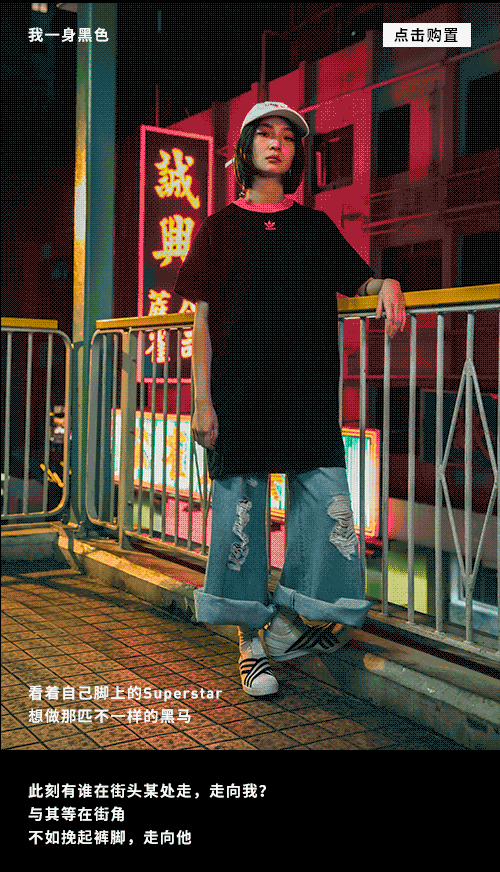 adidas Originals：打开这...
