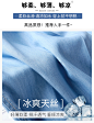 恒源祥夏季松紧腰天丝牛仔阔腿裤女薄款高腰显瘦休闲宽松九分直筒-tmall.com天猫