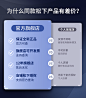 对比