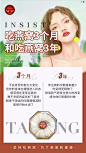  面膜   营养品  母婴  尿不湿  箱包  保健  口红  防晒霜  洁面   面霜  卸妆   眼霜  凝胶  隔离   睫毛膏  乳胶枕  乳胶   元旦  腊八节  小寒  大寒  除夕 春节  立春  元宵节  情人节  妇女节  植树节  春分  愚人节  清明节  劳动节  青年节  立夏  母亲节 护士节  小满  儿童节  芒种  父亲节  端午节  建党节  小暑  大暑  建军节  立秋  处暑  中元节    微商海报  朋友圈海报  创意设计 文