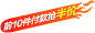 O1CN01Ikp5pz1ngYCyP46WD_!!2911805119.png (481×170)_火 _T2022624  _简易图片