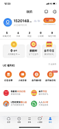  _UI-个人中心采下来_T2019510 #率叶插件，让花瓣网更好用_http://ly.jiuxihuan.net/?yqr=17114297#