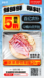 鲜京采新西兰原切羊排