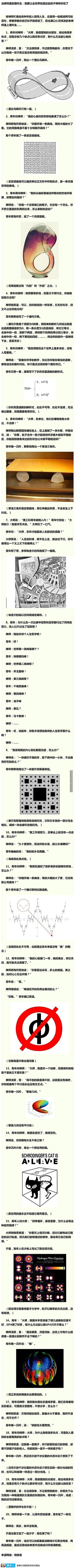夜曲西凉采集到斗图大赛