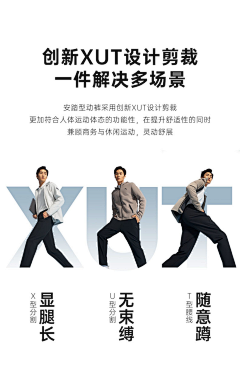 秦HQ⁹⁹采集到海报/版式/参考(竖版)