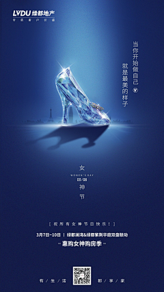 小李子32号采集到女神节