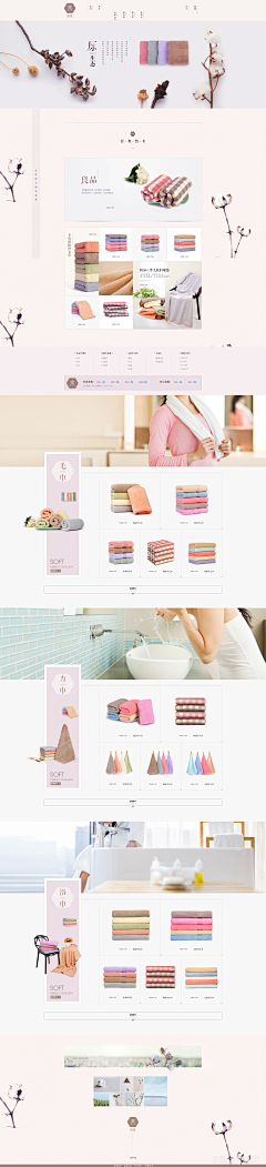 印象·花瓣采集到WEB-家纺