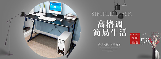 首页-尚宜家居鞋柜电脑桌-淘宝网