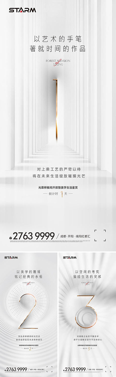 开放