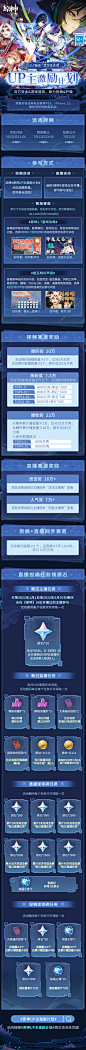 动态首页-哔哩哔哩