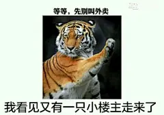 【手动白眼】最新一集的白眼表情包_秦时明月吧_百度贴吧