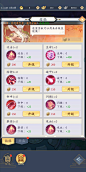 九州八荒录