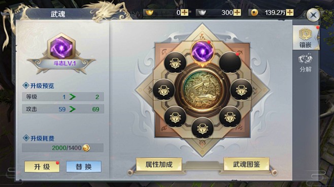 剑与契约- MMORPG手游