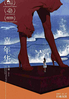 Kathy浪儿采集到电影海报