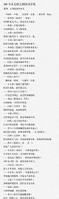 @OO南希_Nancy 的个人主页 - 微博