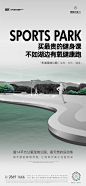 洋房  抽象 