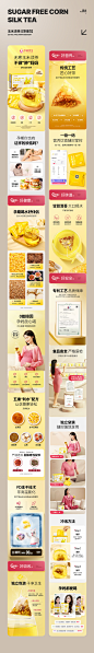 玉米须茶