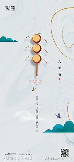 儿童节六一节日海报-源文件分享-ywjfx.cn
