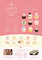 sallyscupcake flyer design | STUDIO WONDER