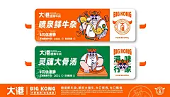 代金券