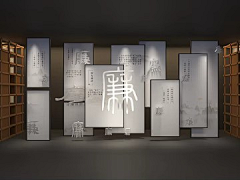 张-先-森采集到廉政