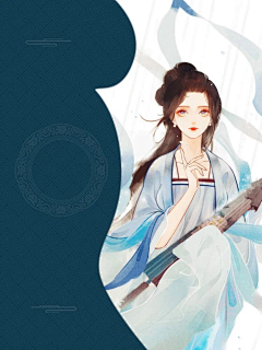 江祁安采集到古风底图