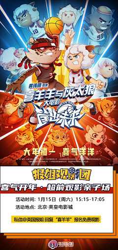 皮友采集到发散构图