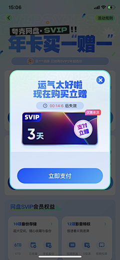 w2DtwmJ1采集到海外活动页设计