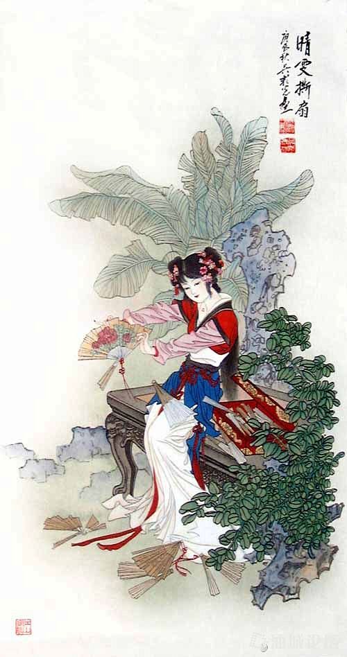 吴彩光 金陵十二钗