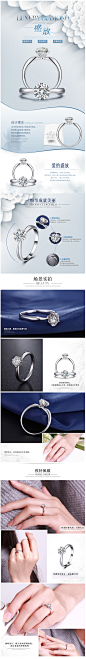 珂兰-PT950铂金钻石戒指结婚求婚钻戒显钻女戒水仙子dz-tmall