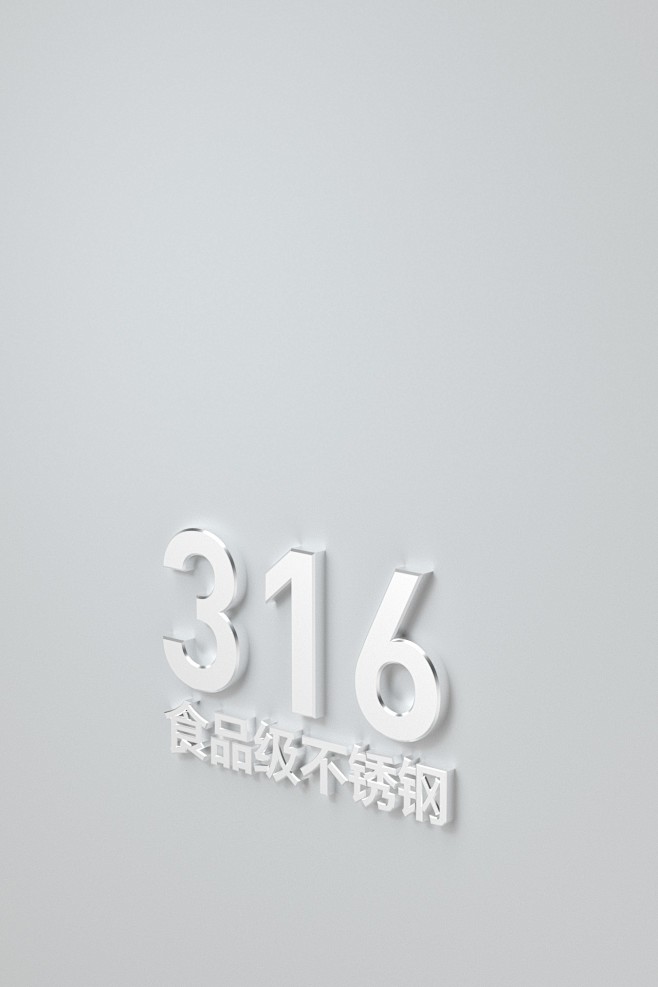 316不锈钢/食品级不锈钢