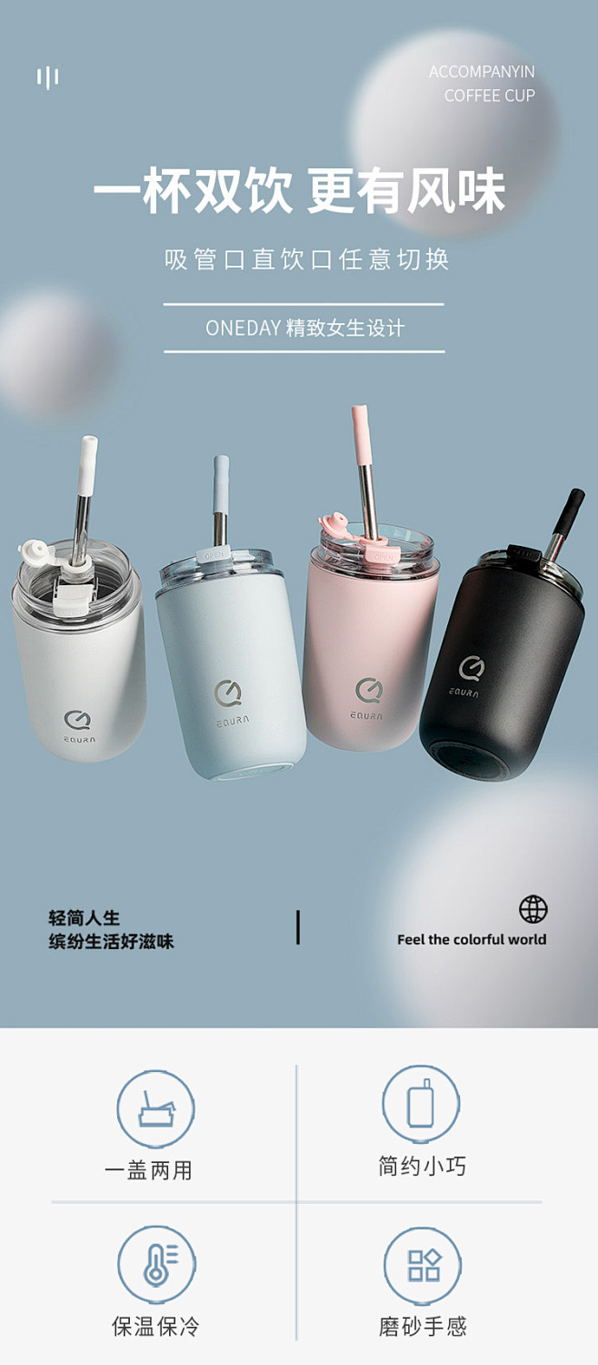 ONEDAY咖啡杯女高颜值保温杯男士便携...