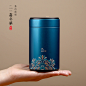 小茶罐随身小罐茶空罐子装茶叶定制罐茶叶罐密封铁罐小号便携空罐-淘宝网
