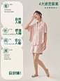 安之伴【巨凉感】夏季睡衣女冰丝短袖薄甜美宽松家居服仿真丝大码-tmall.com天猫