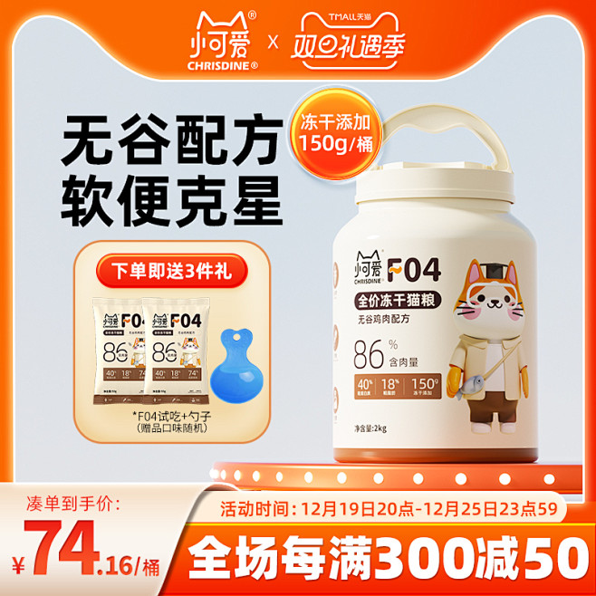 猫粮_淘宝搜索