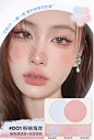 【新品】Judydoll橘朵双色腮红腮紫腮蓝膨胀色奶杏粉收敛修容新手-tmall.com天猫