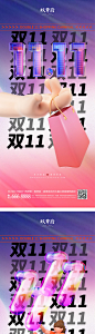 双十一 双11 购房节 双12 双十二  折扣 促销 盲盒 - 源文件
