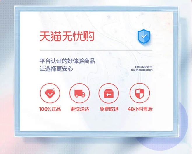 分享 - 品牌实力/售后